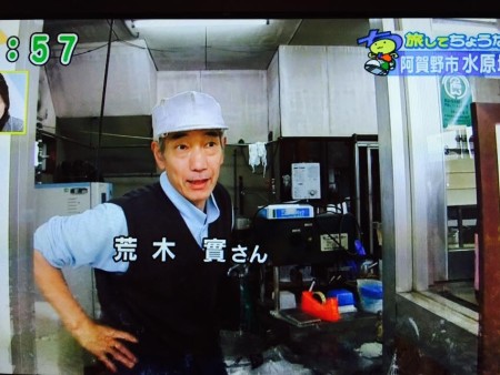 まるどり!荒木豆腐店④