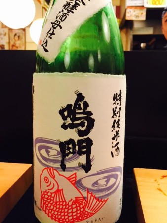 日本酒なると