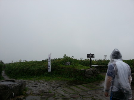 雨が降って真っ白に霧がかかった月山