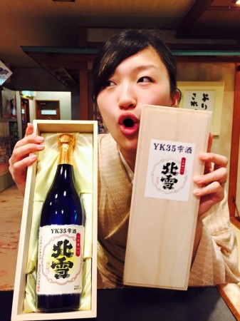 北雪YK35雫酒ゲットした若女将