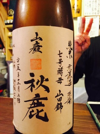 日本酒①