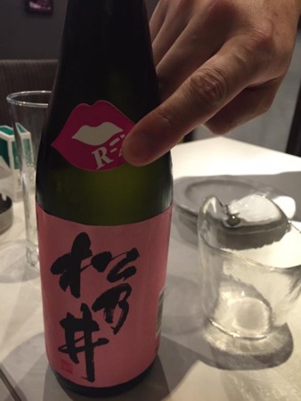 本当はR40のお酒