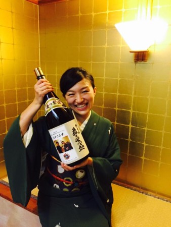 特別な日本酒朝日山