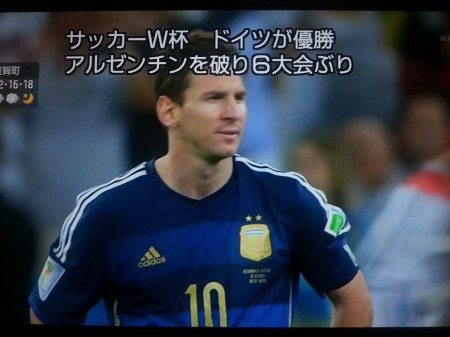 ブラジルワールドカップ2014MVP選手リオネル・メッシ
