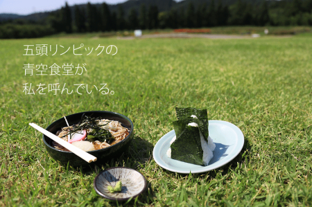 青空の下でランチ!五頭の芝生でピクニック♪五頭リンピック♪