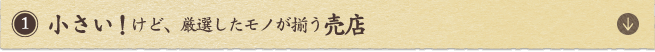 全国的にも珍しいラジウム温泉！