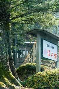 2017.1 Masatoshi Okura