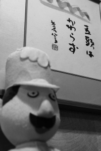 2017.2 Satoshi Minato