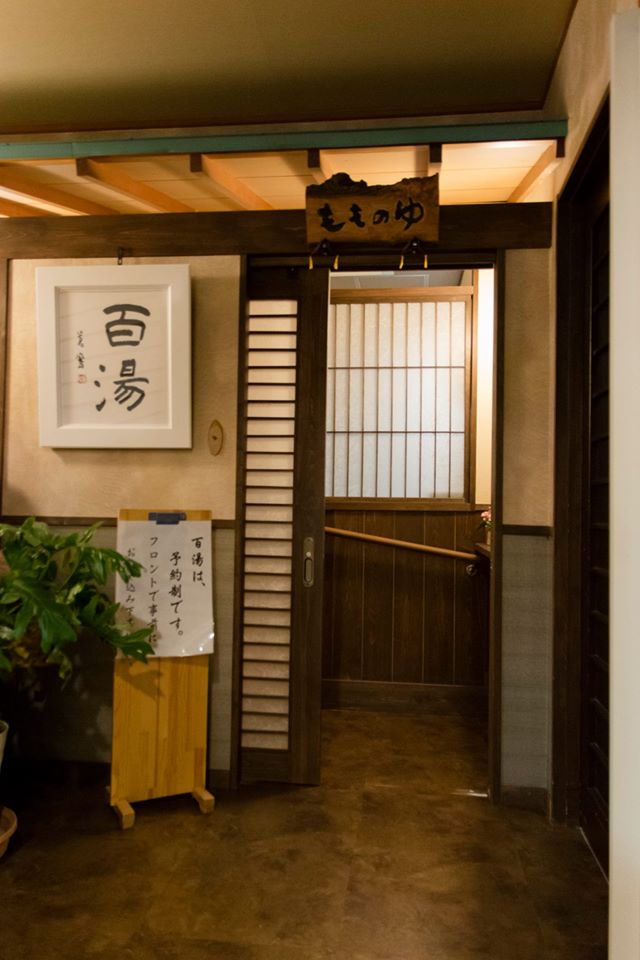 2017.2 Tsuyoshi Nagai