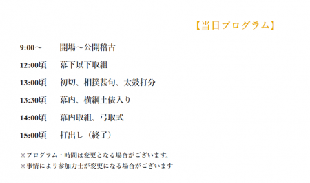 スクリーンショット 2025-08-22 150642