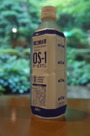 飲む点滴、OS-1(オーエスワン)湯本舘に常備してます♪