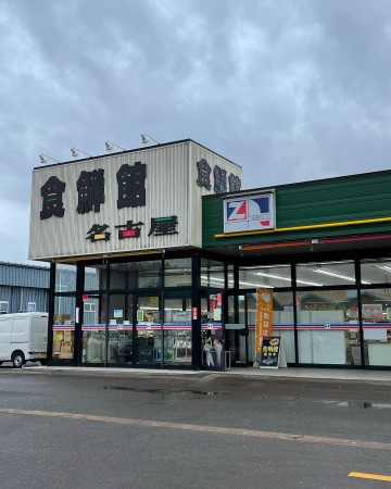 食鮮館名古屋なごにく