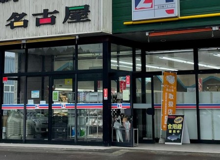 食鮮館名古屋なごにく