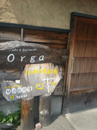 新発田市レストラン orga 入口看板