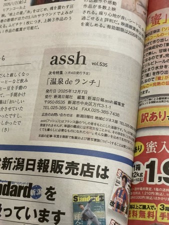 603922288_25261828436805894_3154044228674457189_n