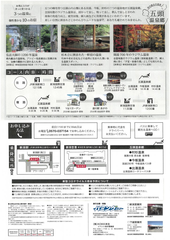 SKM_C250i22090411560