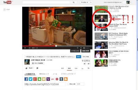 湯本館のＹｏｕｔｕｂｅ動画の後に出てきた関連動画に、中田英寿ヒデさんが！！！