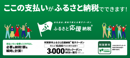 tax_coupon